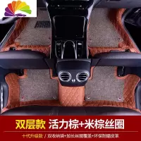 舒适主义七代/七代半/老款雅阁专用脚垫 03/04/05/06/07款 全包围汽车脚垫 双层(棕色+米棕)+储物袋