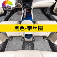 舒适主义凯迪拉克atsl脚垫专用2018款xts ct6 srx xt5汽车全包围脚垫丝圈 XT5黑色碳纤纹带丝圈