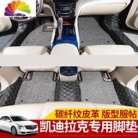 舒适主义凯迪拉克atsl脚垫专用2018款xts ct6 srx xt5汽车全包围脚垫丝圈 XT5棕色碳纤纹带丝圈