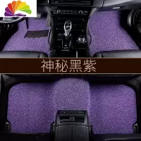舒适主义起亚k3 K2 k5赛拉图kx3福瑞迪KX5狮跑K4智跑汽车脚垫丝圈专车专用 20毫米-神秘黑紫