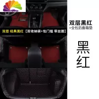 舒适主义专用 于斯柯达柯米克脚垫全包围柯米克后备箱垫改装汽车用品装饰 [黑红+黑红双层脚垫]+[黑红全包后备箱垫]