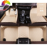 舒适主义2016款北京现代朗动脚垫专用大16全覆盖15郎动地毯全包围汽车脚垫 米色-《单层》