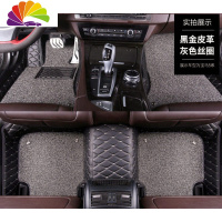 舒适主义2016款北京现代朗动脚垫专用大16全覆盖15郎动地毯全包围汽车脚垫 黑金+灰色-《双层》