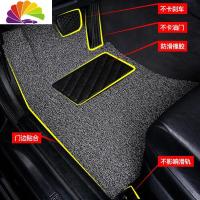 舒适主义起亚k3 K2 k5赛拉图kx3福瑞迪KX5狮跑K4智跑汽车脚垫丝圈专车专用 1000