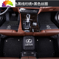 舒适主义RX270全包围 专用凌志NX200T CT200H UX260H雷克萨斯专车专用脚垫