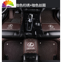 舒适主义RX270全包围 专用凌志NX200T CT200H UX260H雷克萨斯专车专用脚垫