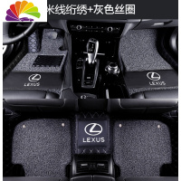 舒适主义RX270全包围 专用凌志NX200T CT200H UX260H雷克萨斯专车专用脚垫