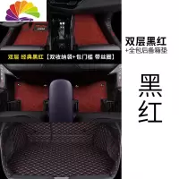 舒适主义专用 于丰田奕泽chr全包围汽车脚垫奕泽chr后备箱垫改装装饰用品 [黑红+黑红双层脚垫]+[黑红全包后备箱垫]