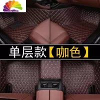 舒适主义17/18/19/2020年款奔驰GLC汽车脚垫专用大全包围200 260 300l脚踏 单层皮革款[咖色]