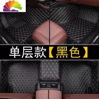 舒适主义17/18/19/2020年款奔驰GLC汽车脚垫专用大全包围200 260 300l脚踏 单层皮革款[黑色]