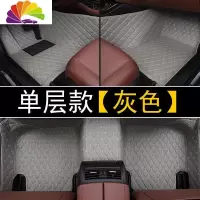 舒适主义17/18/19/2020年款奔驰GLC汽车脚垫专用大全包围200 260 300l脚踏 单层皮革款[灰色]