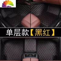 舒适主义17/18/19/2020年款奔驰GLC汽车脚垫专用大全包围200 260 300l脚踏 单层皮革款[黑红]