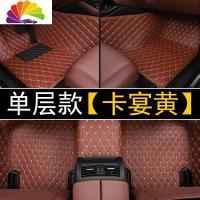 舒适主义17/18/19/2020年款奔驰GLC汽车脚垫专用大全包围200 260 300l脚踏 单层皮革款[卡宴黄]