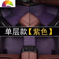 舒适主义17/18/19/2020年款奔驰GLC汽车脚垫专用大全包围200 260 300l脚踏 单层皮革款[紫色]