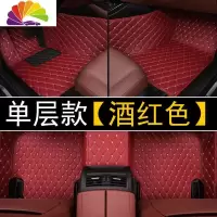 舒适主义17/18/19/2020年款奔驰GLC汽车脚垫专用大全包围200 260 300l脚踏 单层皮革款[酒红色]