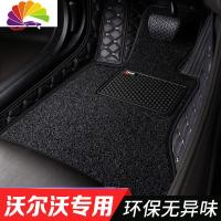 舒适主义(SHUSHIZHUYI)舒适主义全包围汽车脚垫专用于沃尔沃XC60 S90 s60 XC90 XC40 S80