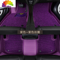 舒适主义东风标致5008脚垫17款标志5008七座专用汽车脚垫大全包围丝圈防水 标致5008五座全包围脚垫(紫色+紫色丝