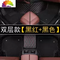舒适主义17/18/19/2020年款奔驰GLC汽车脚垫专用大全包围200 260 300l脚踏 双层皮革+丝圈款[黑红