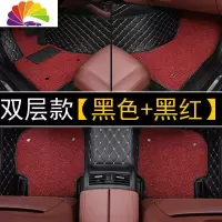 舒适主义17/18/19/2020年款奔驰GLC汽车脚垫专用大全包围200 260 300l脚踏 双层皮革+丝圈款[黑色