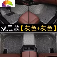 舒适主义17/18/19/2020年款奔驰GLC汽车脚垫专用大全包围200 260 300l脚踏 双层皮革+丝圈款[灰色