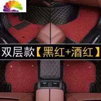 舒适主义17/18/19/2020年款奔驰GLC汽车脚垫专用大全包围200 260 300l脚踏 双层皮革+丝圈款[黑红