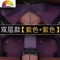 舒适主义17/18/19/2020年款奔驰GLC汽车脚垫专用大全包围200 260 300l脚踏 双层皮革+丝圈款[紫色