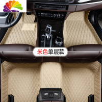 舒适主义丰田老锐志05/06/07/08年09款地垫脚踏地毯专用大全包围汽车脚垫 米色皮革+脚垫单层