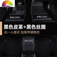 舒适主义专用 于逸动xt dt长安cs15 cs35plus cs55 cs75全专车专用脚垫