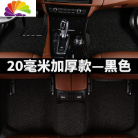 舒适主义汽车脚垫专用别克凯越新英朗gt威朗xt君越昂科威君威19款新君威老 [20毫米厚款一黑色]—[别克专用]