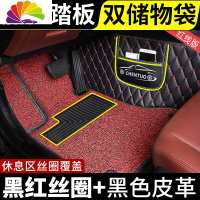 舒适主义东风风光330车汽车脚垫330s七座370全包围7全包专用pro手动挡580 七座[双层-三排脚垫]黑红丝圈+黑