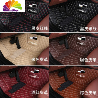 舒适主义(SHUSHIZHUYI)舒适主义东风风光330车汽车脚垫330s七座370全包围7全包专用pro手动挡580 