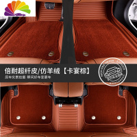 舒适主义弯头纱静音汽车脚垫全包围双层可拆卸可水洗汽车脚垫专车专用地垫 双层-卡宴棕