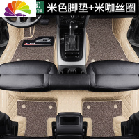 舒适主义(SHUSHIZHUYI)专用 于起亚k3汽车脚垫全包围k3s大包围后备箱垫内饰改装装饰用品 [双层豪华版]米色
