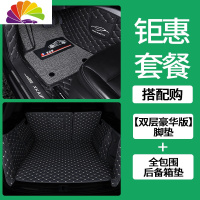 舒适主义(SHUSHIZHUYI)专用 于起亚k3汽车脚垫全包围k3s大包围后备箱垫内饰改装装饰用品 [双层豪华版]包门