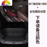 舒适主义专用于东风风神ax3 ax4 ax7 a60 a9 L60奕炫全包围丝 套专车专用脚垫