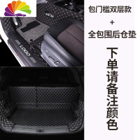 舒适主义(SHUSHIZHUYI)全包围丝圈汽车脚垫专用于长安cs35plus cs55 cs75 cs85逸动 套餐二