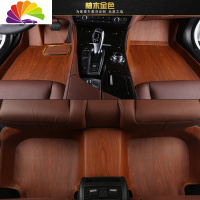 舒适主义全包围木纹汽车脚垫专用宝马5系奥迪a6lQ5a4天籁昂科威凯美瑞雅阁 柚木金色