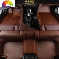 舒适主义全包围木纹汽车脚垫专用宝马5系奥迪a6lQ5a4天籁昂科威凯美瑞雅阁 柚木咖色