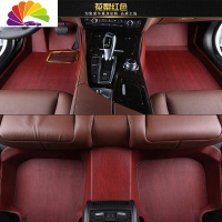 舒适主义全包围木纹汽车脚垫专用宝马5系奥迪a6lQ5a4天籁昂科威凯美瑞雅阁 花梨红色