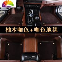 舒适主义全包围木纹汽车脚垫专用宝马5系奥迪a6lQ5a4天籁昂科威凯美瑞雅阁 柚木咖色+咖色地毯(双层)