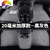 舒适主义福特嘉年华2011款两厢汽车脚垫三厢金牛座翼虎2013翼博专用翼搏车 厚款20毫米[黑灰]