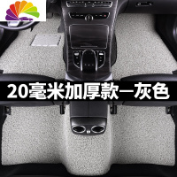 舒适主义福特嘉年华2011款两厢汽车脚垫三厢金牛座翼虎2013翼博专用翼搏车 厚款20毫米[灰色]