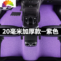 舒适主义福特嘉年华2011款两厢汽车脚垫三厢金牛座翼虎2013翼博专用翼搏车 厚款20毫米[紫色]