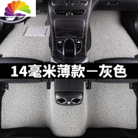 舒适主义福特嘉年华2011款两厢汽车脚垫三厢金牛座翼虎2013翼博专用翼搏车 薄款14毫米[灰色]