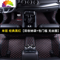 舒适主义专用 于长城魏派vv7脚垫全包围地毯大包围后备箱垫汽车装饰用品 [黑红单层脚垫]