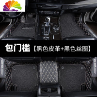 舒适主义(SHUSHIZHUYI)一汽b奔腾50车x40汽车t77全包围b70脚垫x80b30专用t99 bx7宝沃bx