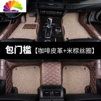 舒适主义(SHUSHIZHUYI)舒适主义一汽b奔腾50车x40汽车t77全包围b70脚垫x80b30专用t99 bx7