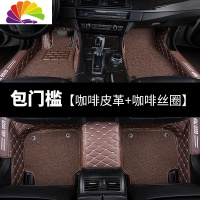 舒适主义一汽b奔腾50车x40汽车t77全包围b70脚垫x80b30专用t99 bx7宝沃bx