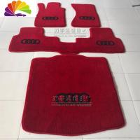舒适主义奥迪A6L Q5 Q7 A8L A4L A5 A7 Q3 A3 专车专用毛汽车脚垫定制 国产精细毛可水洗脚垫