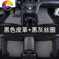 舒适主义一汽b奔腾50车x40汽车t77全包围b70脚垫x80b30专用t99 bx7宝 [双